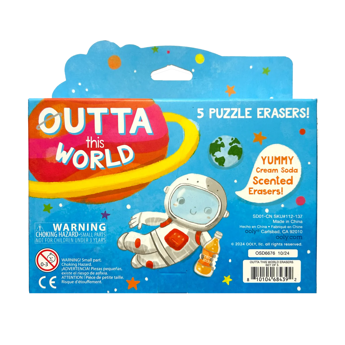 Outta This World Scented Puzzle Erasers - Set of 5